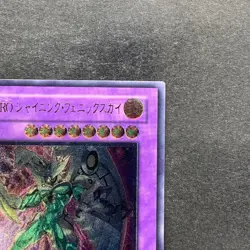 NM Elemental HERO Shining Phoenix Enforcer EOJ-JP033 Ultimate Rare YuGiOh 2180 - Image 3