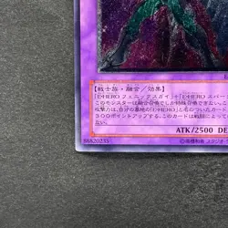 NM Elemental HERO Shining Phoenix Enforcer EOJ-JP033 Ultimate Rare YuGiOh 2180 - Image 4