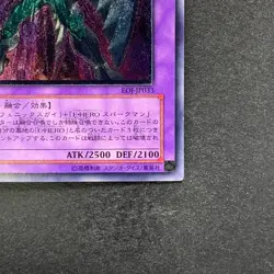 NM Elemental HERO Shining Phoenix Enforcer EOJ-JP033 Ultimate Rare YuGiOh 2180 - Image 5