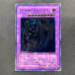 NM Elemental HERO Chaos Neos GLAS-JP036 Ultimate Rare YuGiOh 1330 - Image 1
