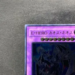 NM Elemental HERO Chaos Neos GLAS-JP036 Ultimate Rare YuGiOh 1330 - Image 2