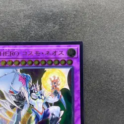 NM Elemental HERO Cosmo Neos SAST-JP036 Ultimate Rare YuGiOh 160 - Image 3