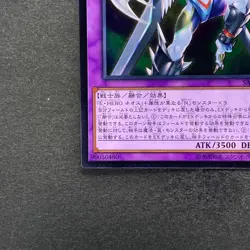 NM Elemental HERO Cosmo Neos SAST-JP036 Ultimate Rare YuGiOh 160 - Image 4