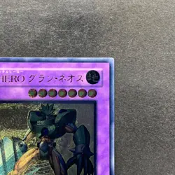 NM Elemental HERO Grand Neos STON-JP035 Ultimate Rare YuGiOh 1480 - Image 3