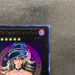 NM Magi Magi Magician Gal WJMP-JP018 Ultra Rare YuGiOh 1080 - Image 3