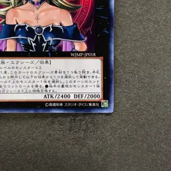 NM Magi Magi Magician Gal WJMP-JP018 Ultra Rare YuGiOh 1080 - Image 5