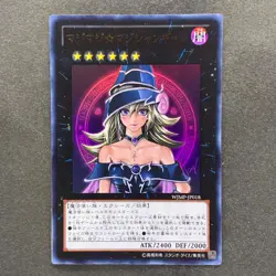 NM Magi Magi Magician Gal WJMP-JP018 Ultra Rare YuGiOh 1080 - Image 1