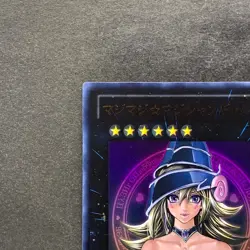 NM Magi Magi Magician Gal WJMP-JP018 Ultra Rare YuGiOh 1080 - Image 2