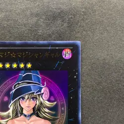 NM Magi Magi Magician Gal WJMP-JP018 Ultra Rare YuGiOh 1080 - Image 3