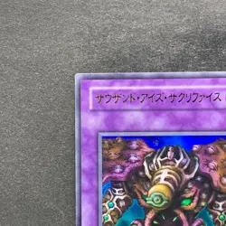 NM Thousand-Eyes Restrict TB-34 Ultra Rare YuGiOh 160 - Image 2