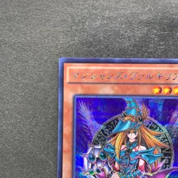 NM Magician's Valkyria 15AX-JPM15 Secret Rare Yugi Muto 2015 YuGiOh 100 - Image 2
