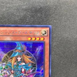 NM Magician's Valkyria 15AX-JPM15 Secret Rare Yugi Muto 2015 YuGiOh 100 - Image 3