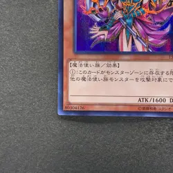 NM Magician's Valkyria 15AX-JPM15 Secret Rare Yugi Muto 2015 YuGiOh 100 - Image 4