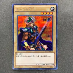 NM Celtic Guardian 15AX-JPM06 Secret Rare YuGiOh 100 - Image 1