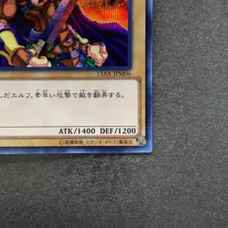 NM Celtic Guardian 15AX-JPM06 Secret Rare YuGiOh 100 - Image 5