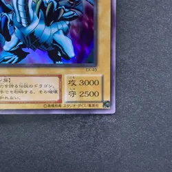 NM Blue-Eyes White Dragon EX-49 Ultra Rare YuGiOh 480 - Image 5