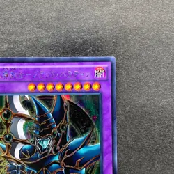 NM Dark Paladin 15AX-JPY38 Secret Rare YuGiOh 160 - Image 3