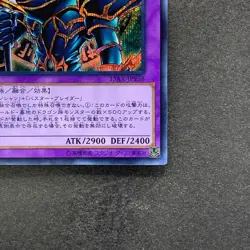 NM Dark Paladin 15AX-JPY38 Secret Rare YuGiOh 160 - Image 5