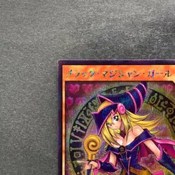 NM Dark Magician Girl RD/G001-JP002 Secret Rare RUSH DUEL YuGiOh 660 - Image 2
