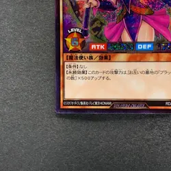 NM Dark Magician Girl RD/G001-JP002 Secret Rare RUSH DUEL YuGiOh 660 - Image 4