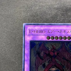 NM Elemental Hero Air Neos STON-JP034 Ultimate Rare YuGiOh 3480 - Image 2