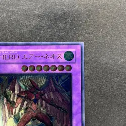 NM Elemental Hero Air Neos STON-JP034 Ultimate Rare YuGiOh 3480 - Image 3