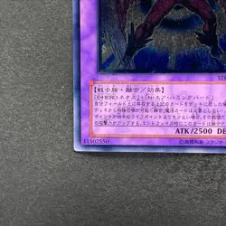 NM Elemental Hero Air Neos STON-JP034 Ultimate Rare YuGiOh 3480 - Image 4