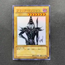 NM Dark Magician WJMP-JP012 Ultra Rare Wkkely Jump Promo YuGiOh 630 - Image 1