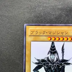 NM Dark Magician WJMP-JP012 Ultra Rare Wkkely Jump Promo YuGiOh 630 - Image 2
