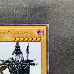 NM Dark Magician WJMP-JP012 Ultra Rare Wkkely Jump Promo YuGiOh 630 - Image 3