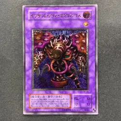 NM Thousand-Eyes Restrict TB-34 Ultimate Rare YuGiOh 2980 - Image 1