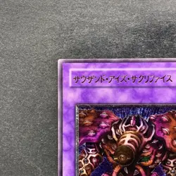 NM Thousand-Eyes Restrict TB-34 Ultimate Rare YuGiOh 2980 - Image 2