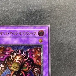 NM Thousand-Eyes Restrict TB-34 Ultimate Rare YuGiOh 2980 - Image 3