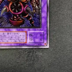 NM Thousand-Eyes Restrict TB-34 Ultimate Rare YuGiOh 2980 - Image 5