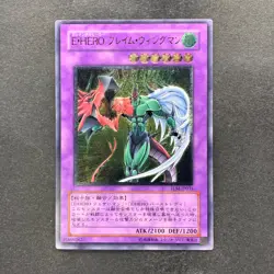 NM Elemental HERO Flame Wingman TLM-JP035 Ultimate Rare YuGiOh 2480 - Image 1