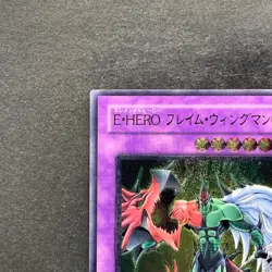 NM Elemental HERO Flame Wingman TLM-JP035 Ultimate Rare YuGiOh 2480 - Image 2