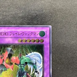 NM Elemental HERO Flame Wingman TLM-JP035 Ultimate Rare YuGiOh 2480 - Image 3
