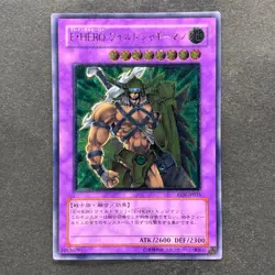 NM Elemental Hero Wildedge EEN-JP035 Ultimate Rare YuGiOh 1000 - Image 1