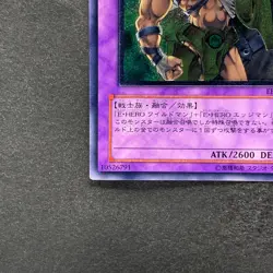 NM Elemental Hero Wildedge EEN-JP035 Ultimate Rare YuGiOh 1000 - Image 4