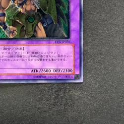 NM Elemental Hero Wildedge EEN-JP035 Ultimate Rare YuGiOh 1000 - Image 5