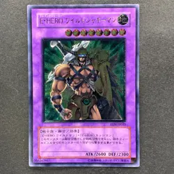 NM Elemental Hero Wildedge EEN-JP035 Ultimate Rare YuGiOh 1000 - Image 1