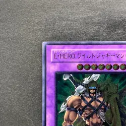 NM Elemental Hero Wildedge EEN-JP035 Ultimate Rare YuGiOh 1000 - Image 2