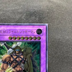 NM Elemental Hero Wildedge EEN-JP035 Ultimate Rare YuGiOh 1000 - Image 3