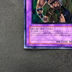 NM Elemental Hero Wildedge EEN-JP035 Ultimate Rare YuGiOh 1000 - Image 4