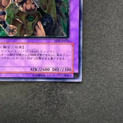 NM Elemental Hero Wildedge EEN-JP035 Ultimate Rare YuGiOh 1000 - Image 5