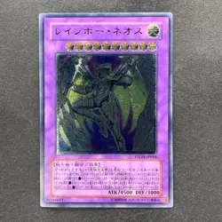NM Rainbow Neos PTDN-JP044 Ultimate Rare YuGiOh 840 - Image 1