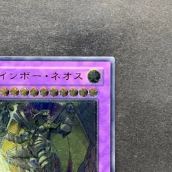 NM Rainbow Neos PTDN-JP044 Ultimate Rare YuGiOh 840 - Image 3