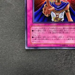Judgment of the Pharaoh JCY-001 Ultra Rare YuGiOh 300 - Image 4