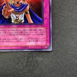Judgment of the Pharaoh JCY-001 Ultra Rare YuGiOh 300 - Image 5