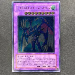 Elemental HERO Storm Neos PTDN-JP043 Ultimate Rare YuGiOh 230 - Image 1